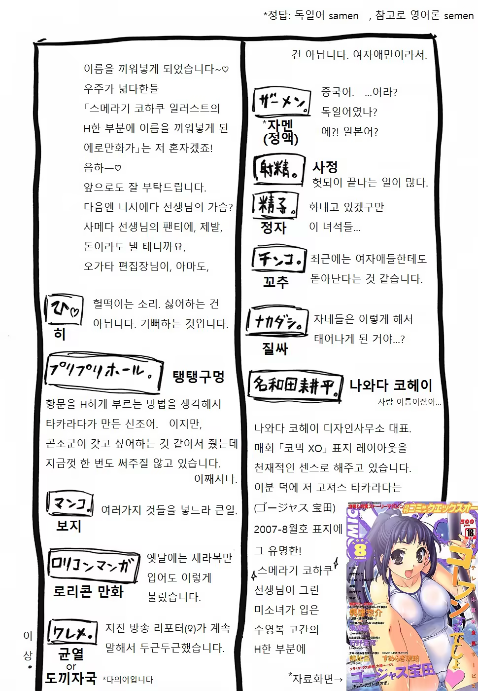Content 1003206 - 239 페이지
