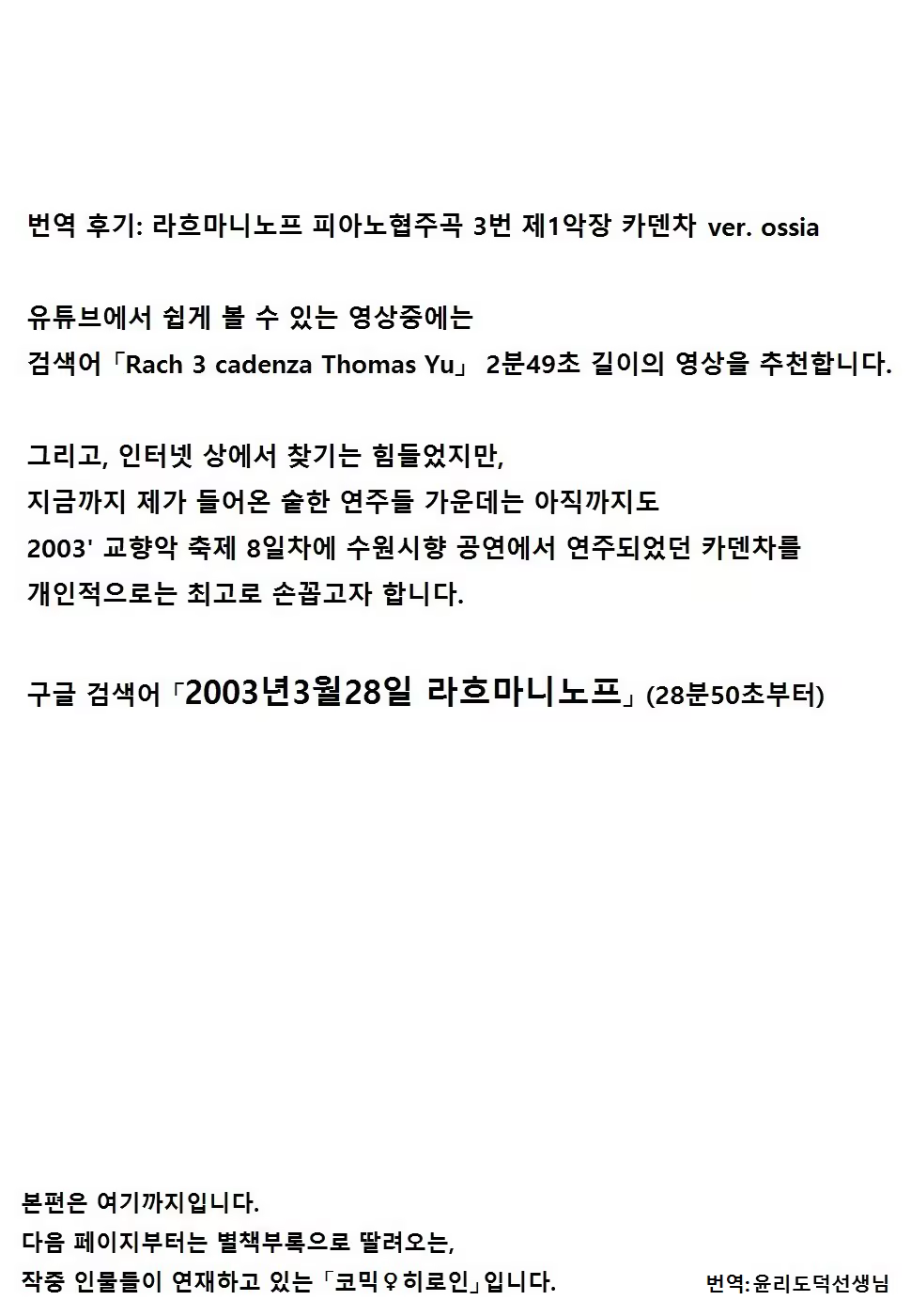 Content 1003206 - 243 페이지