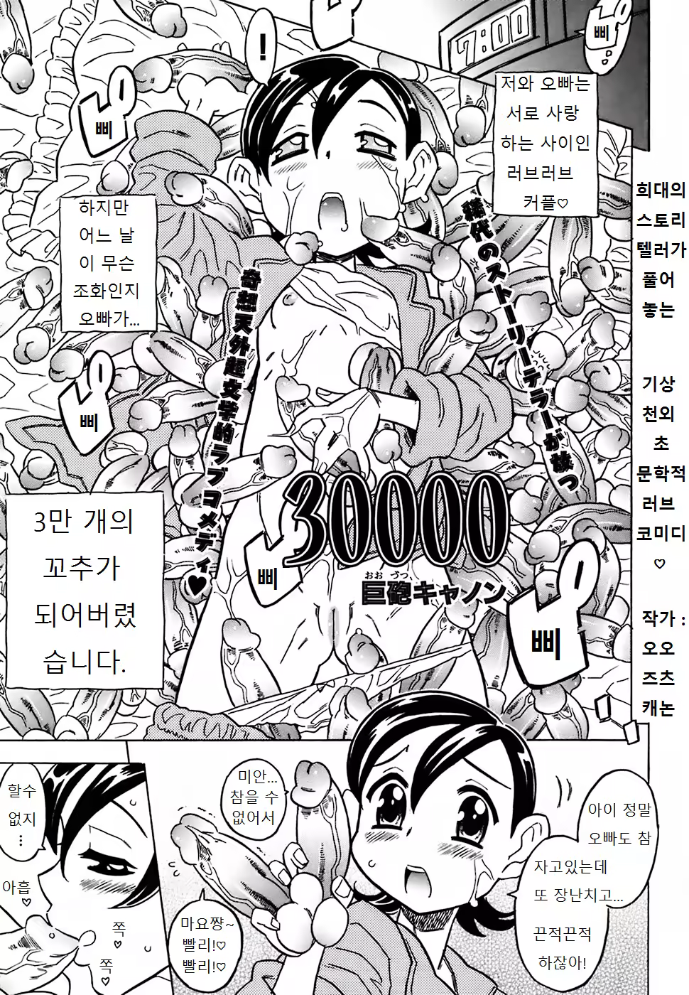 Content 1003206 - 246 페이지