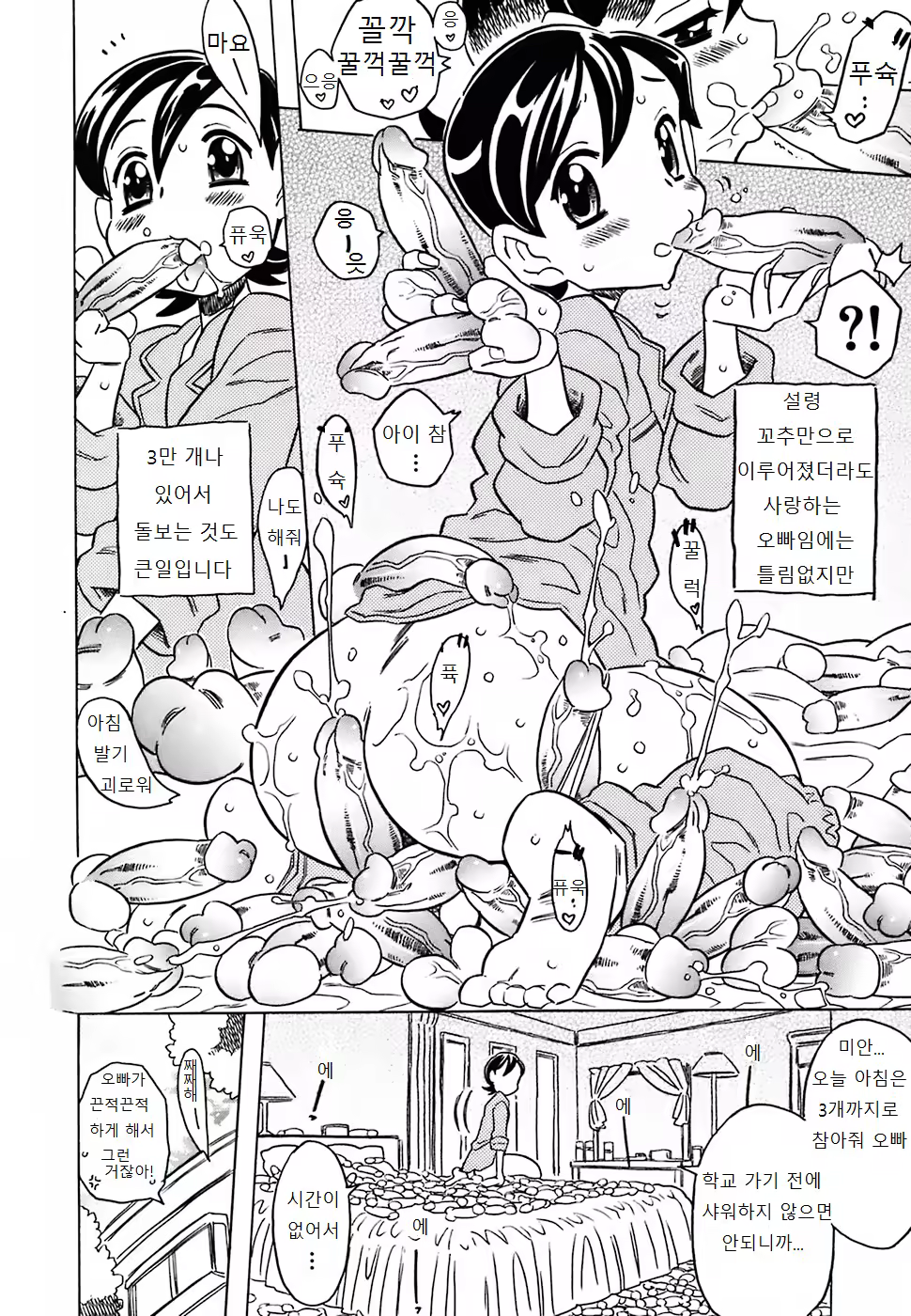Content 1003206 - 247 페이지
