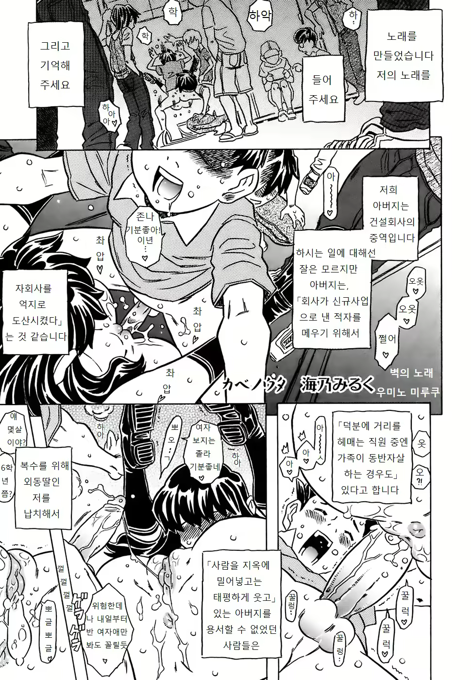 Content 1003206 - 250 페이지