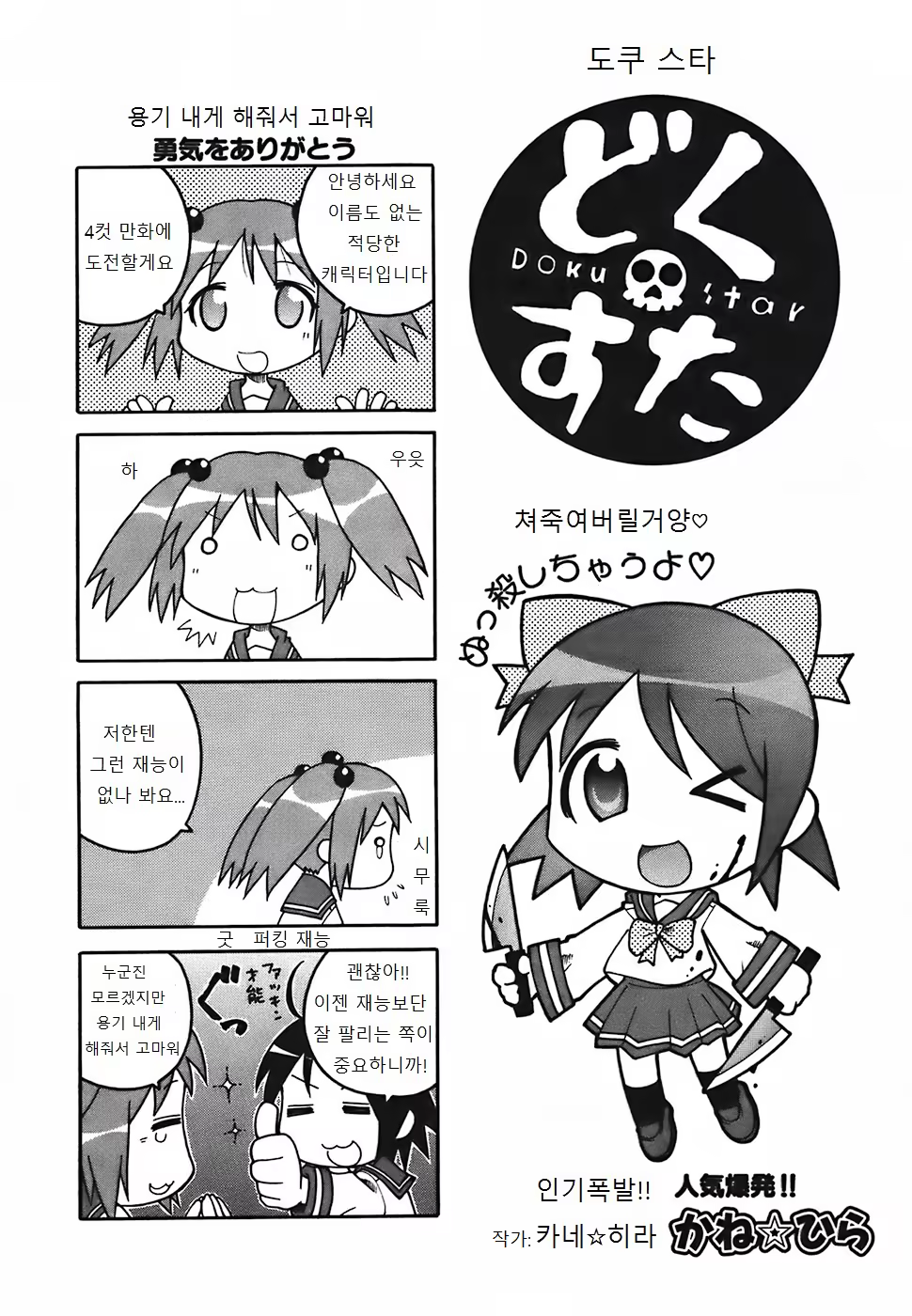 Content 1003206 - 265 페이지