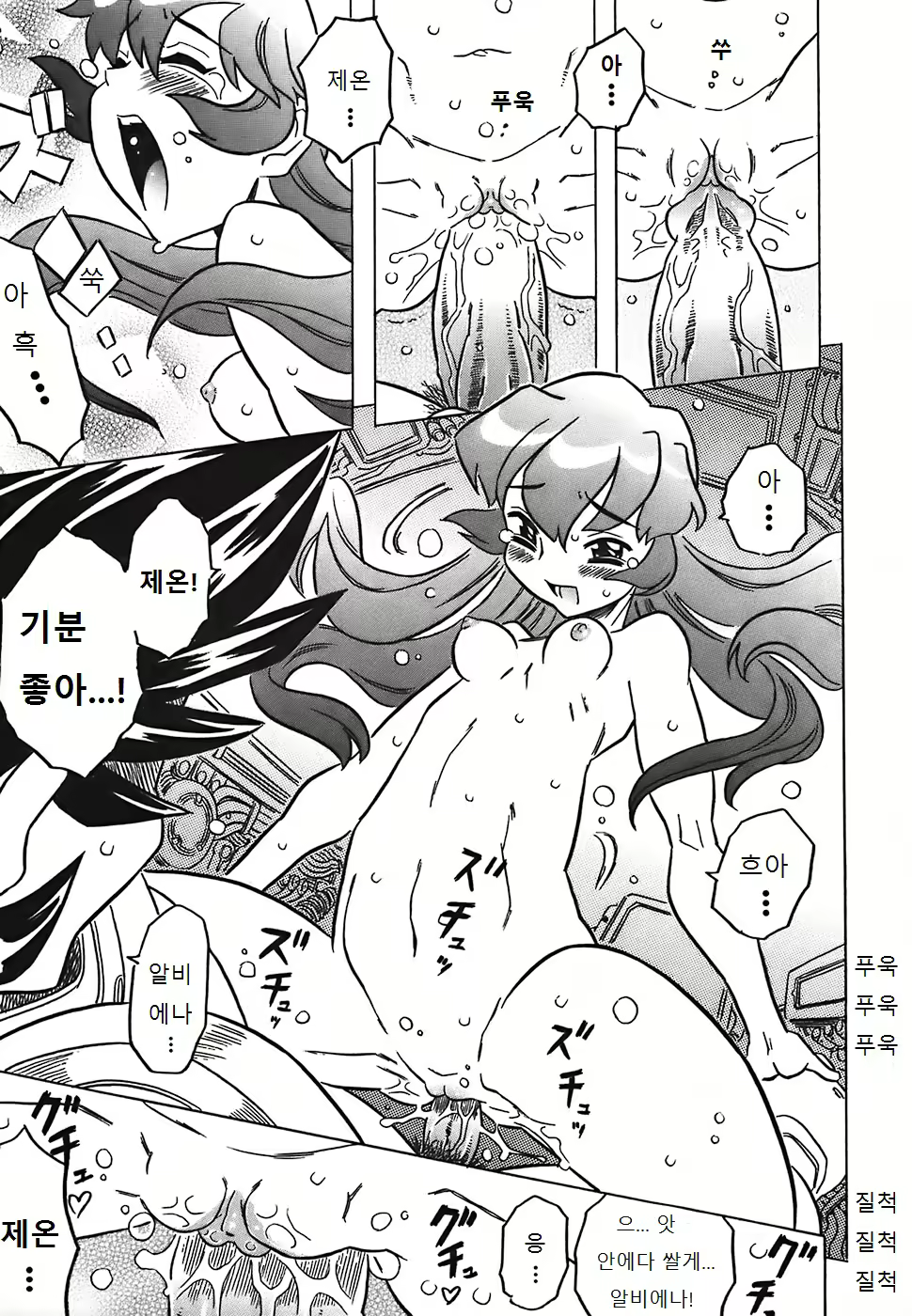 Content 1003206 - 270 페이지