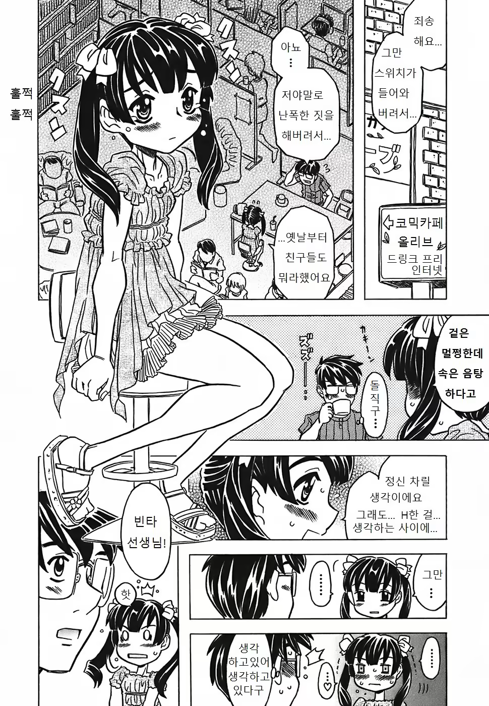 Content 1003206 - 36 페이지