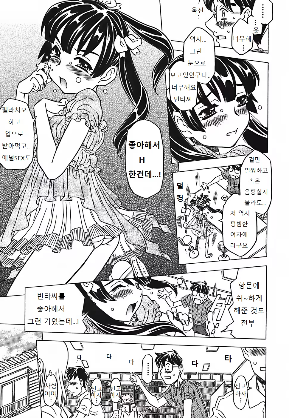 Content 1003206 - 39 페이지