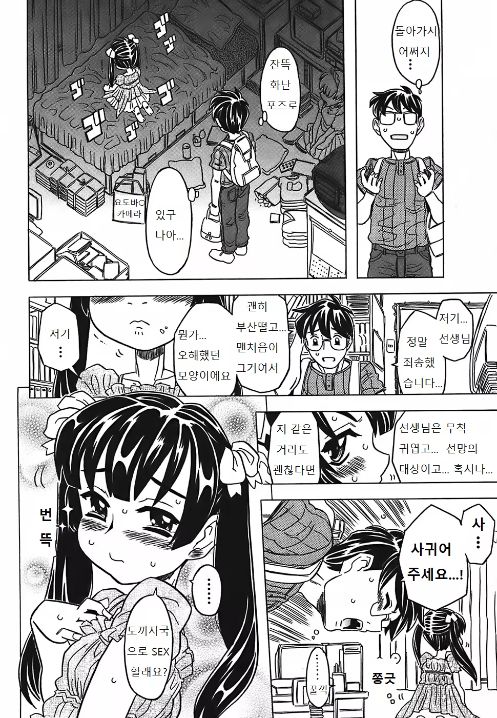 Content 1003206 - 40 페이지