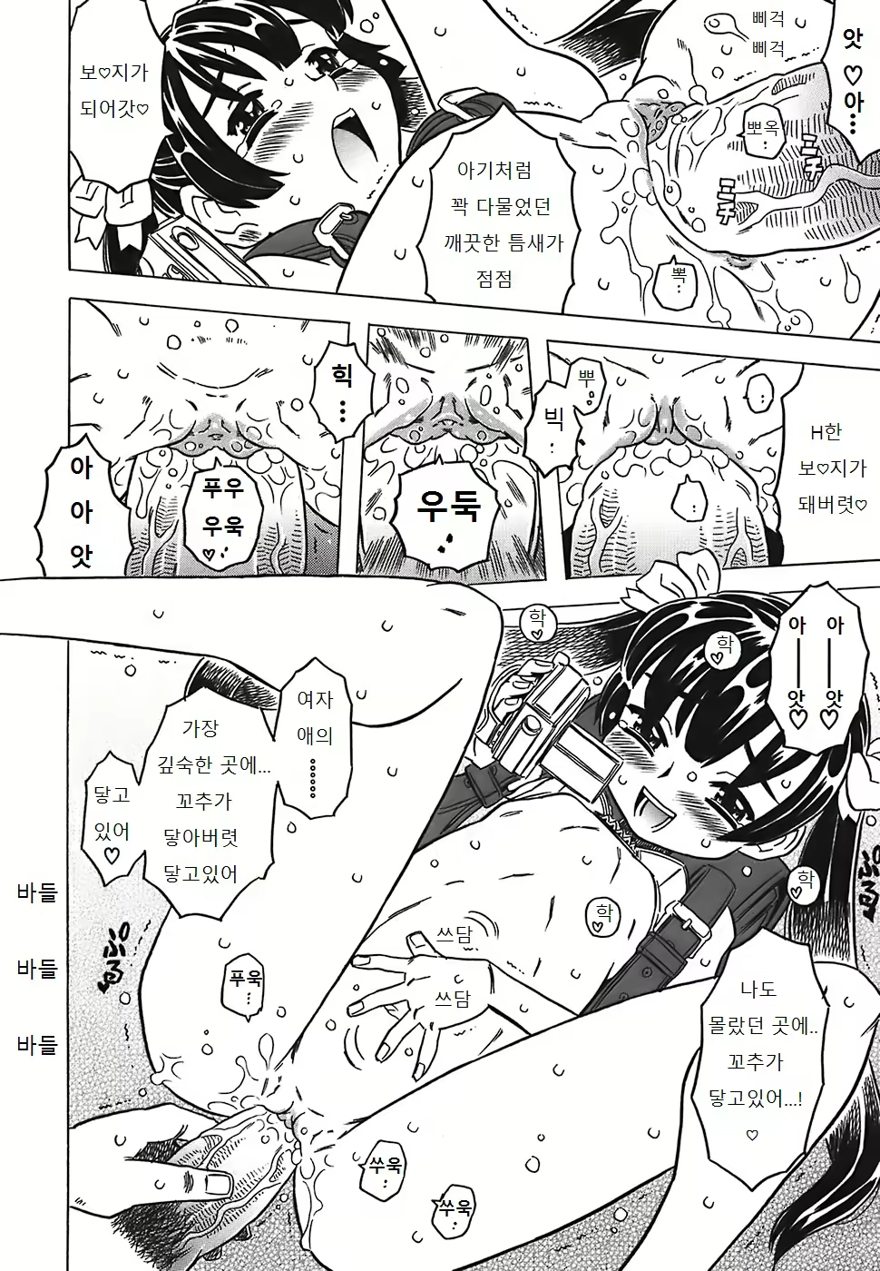 Content 1003206 - 50 페이지