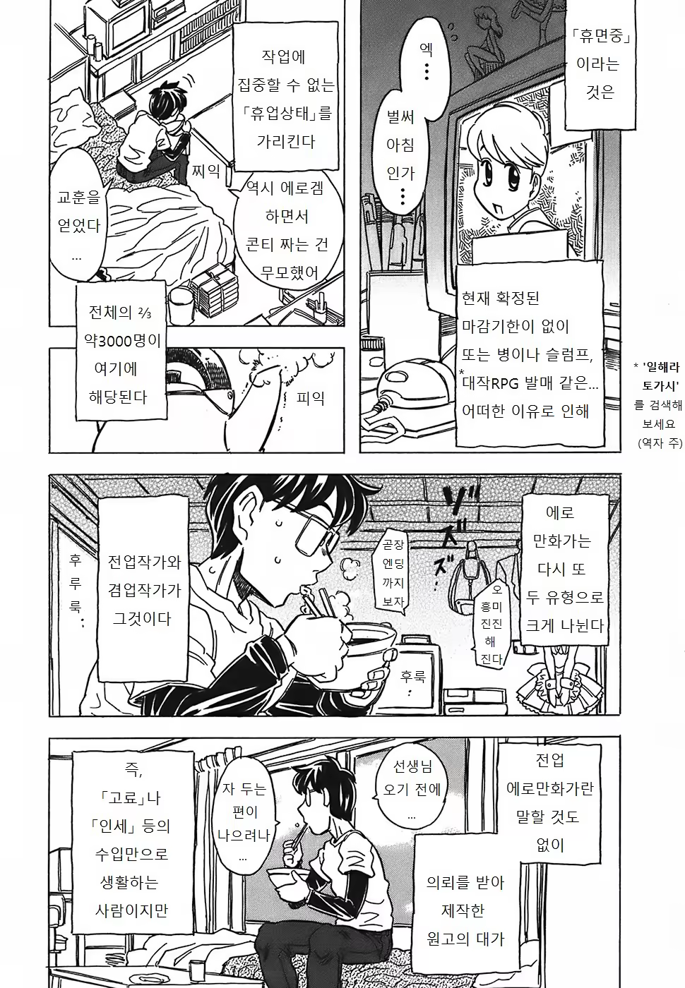 Content 1003206 - 58 페이지