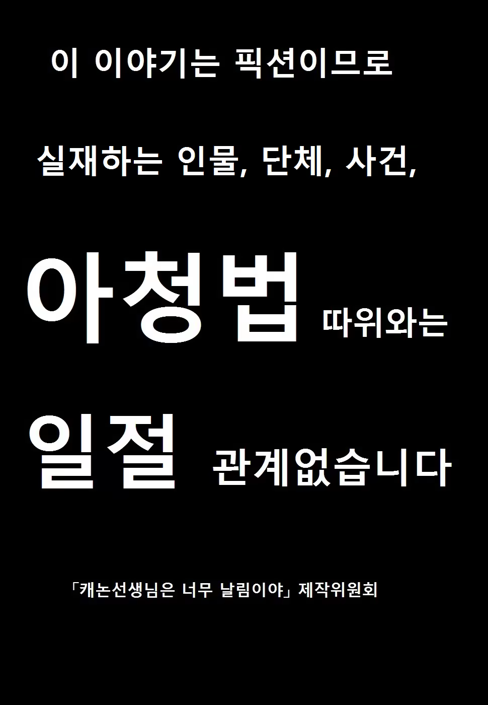 Content 1003206 - 6 페이지