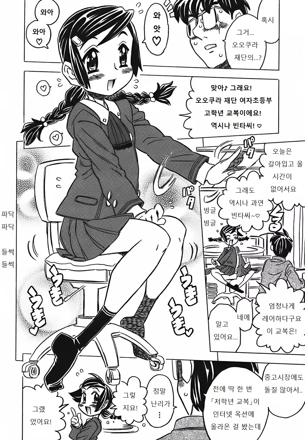 Content 1003206 - 62 페이지