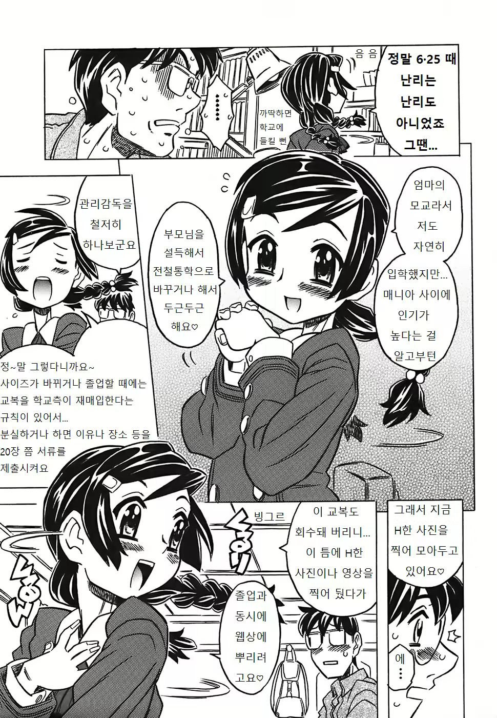 Content 1003206 - 63 페이지