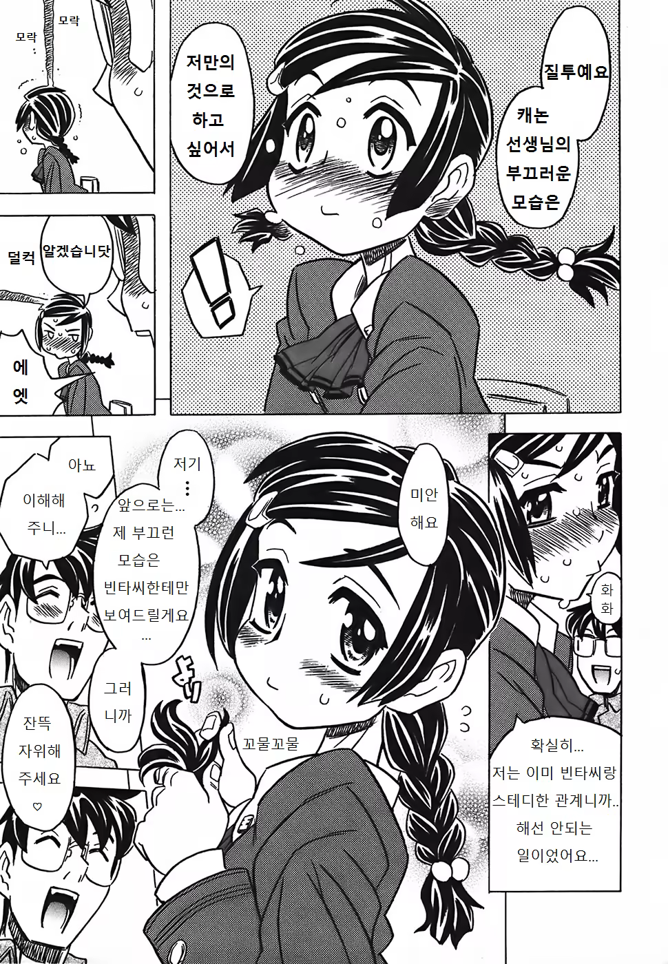 Content 1003206 - 65 페이지