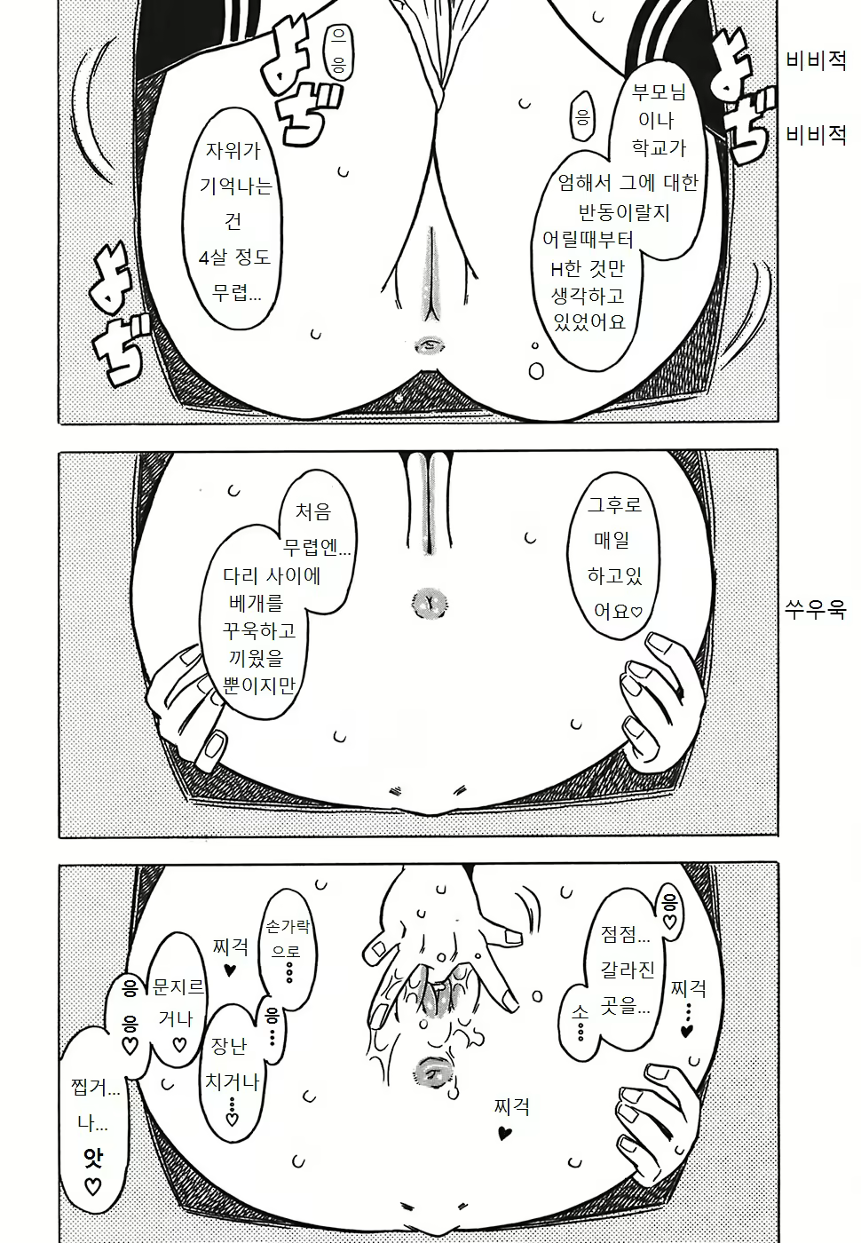 Content 1003206 - 68 페이지