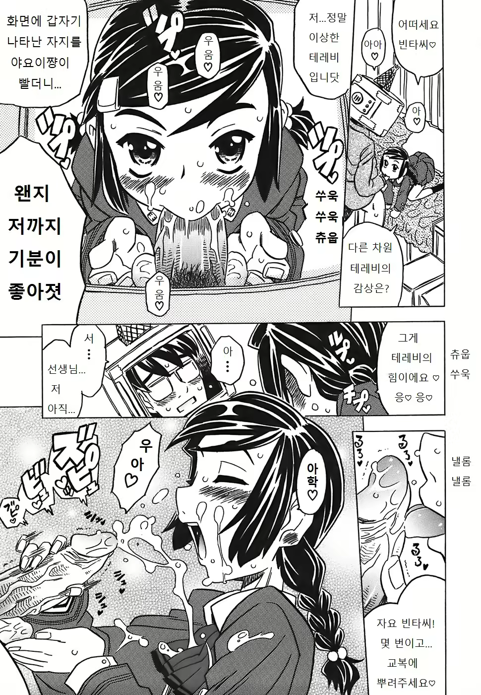 Content 1003206 - 75 페이지