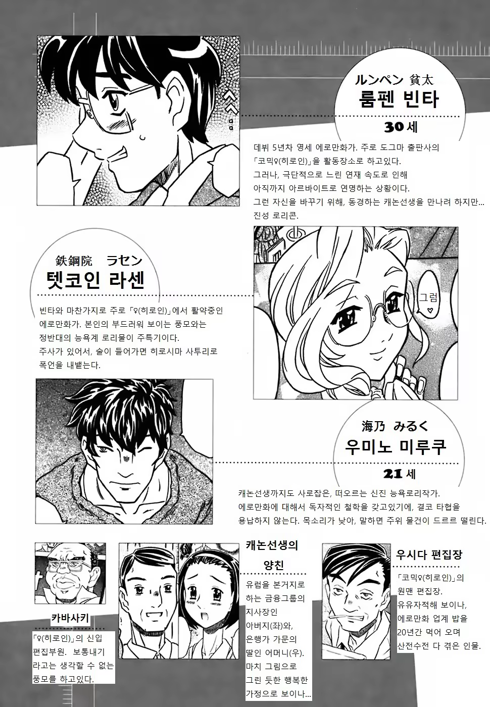 Content 1003206 - 8 페이지