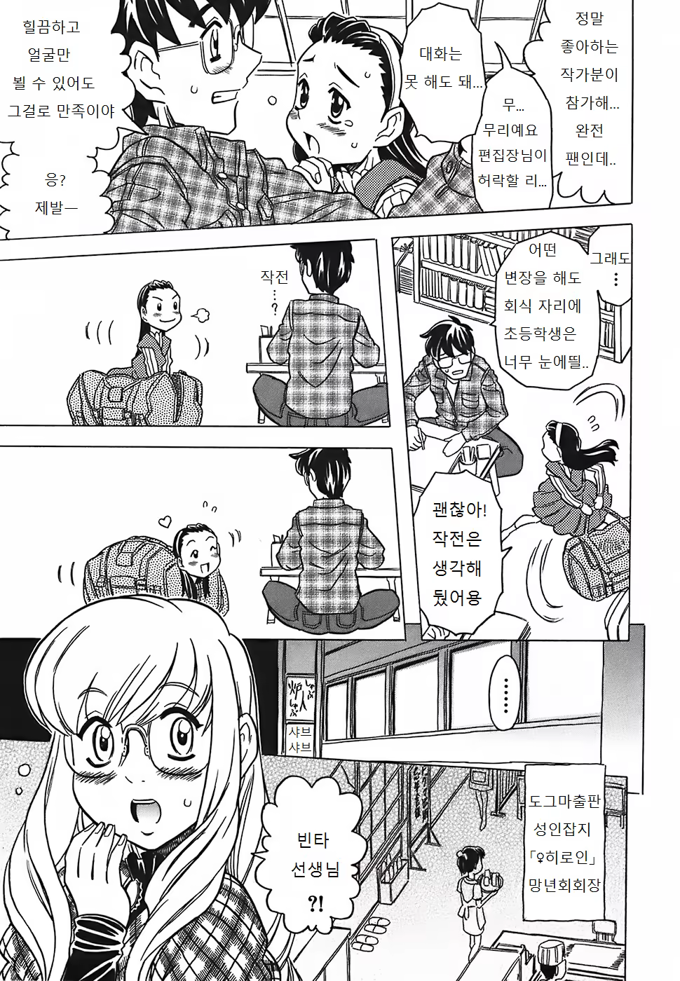 Content 1003206 - 85 페이지