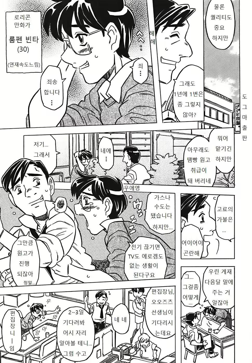 Content 1003206 - 9 페이지