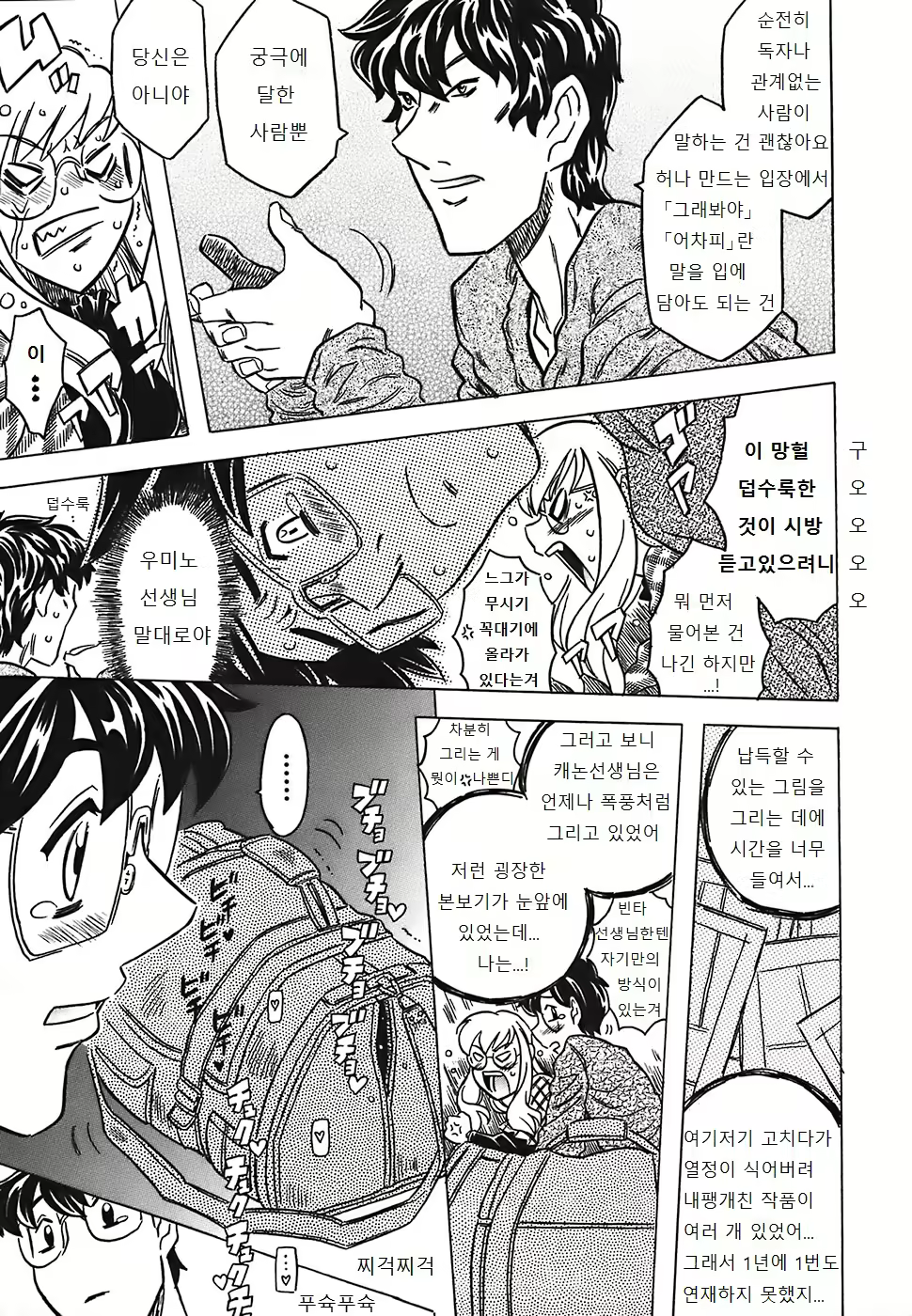 Content 1003206 - 91 페이지