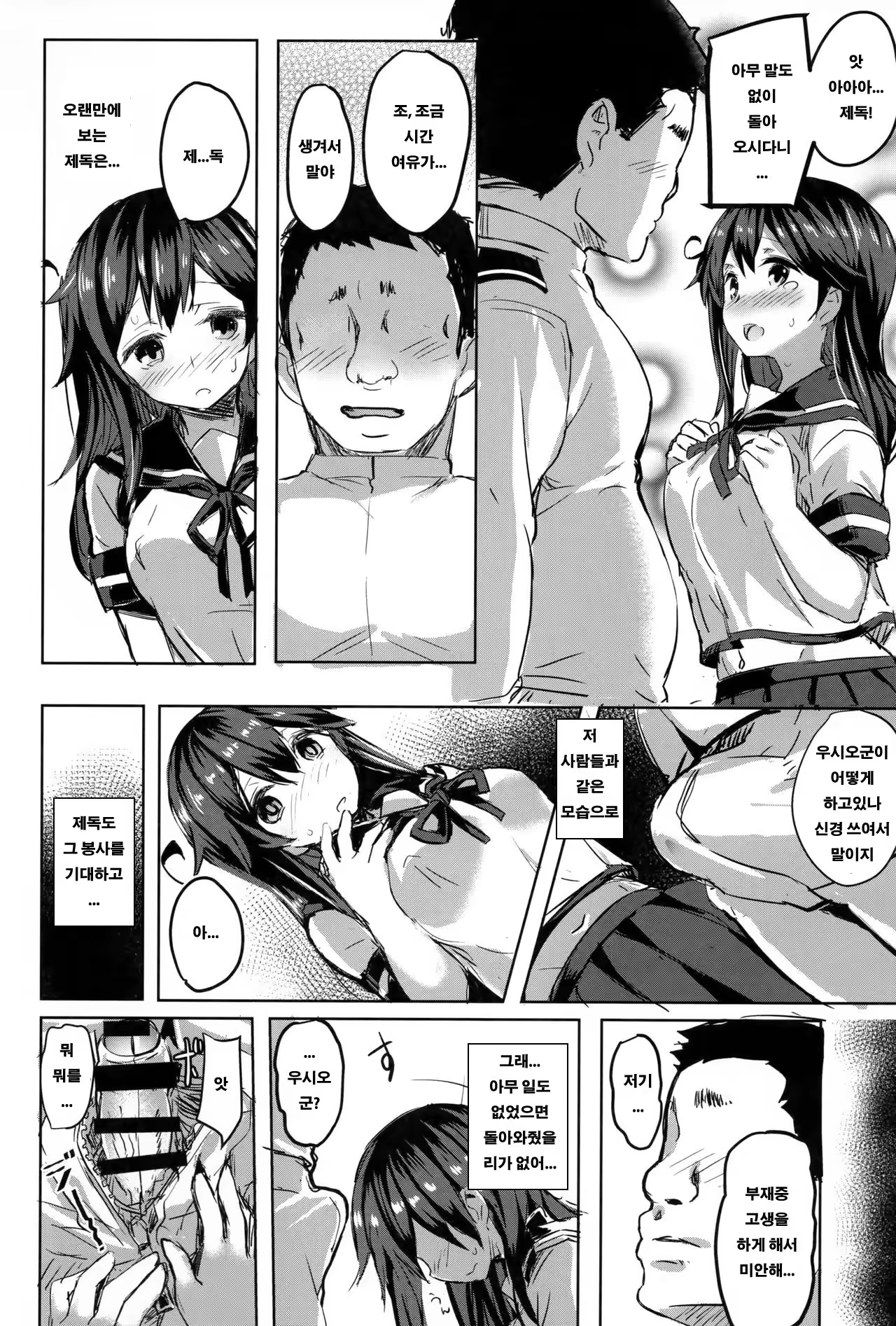 Content 1003573 - 15 페이지