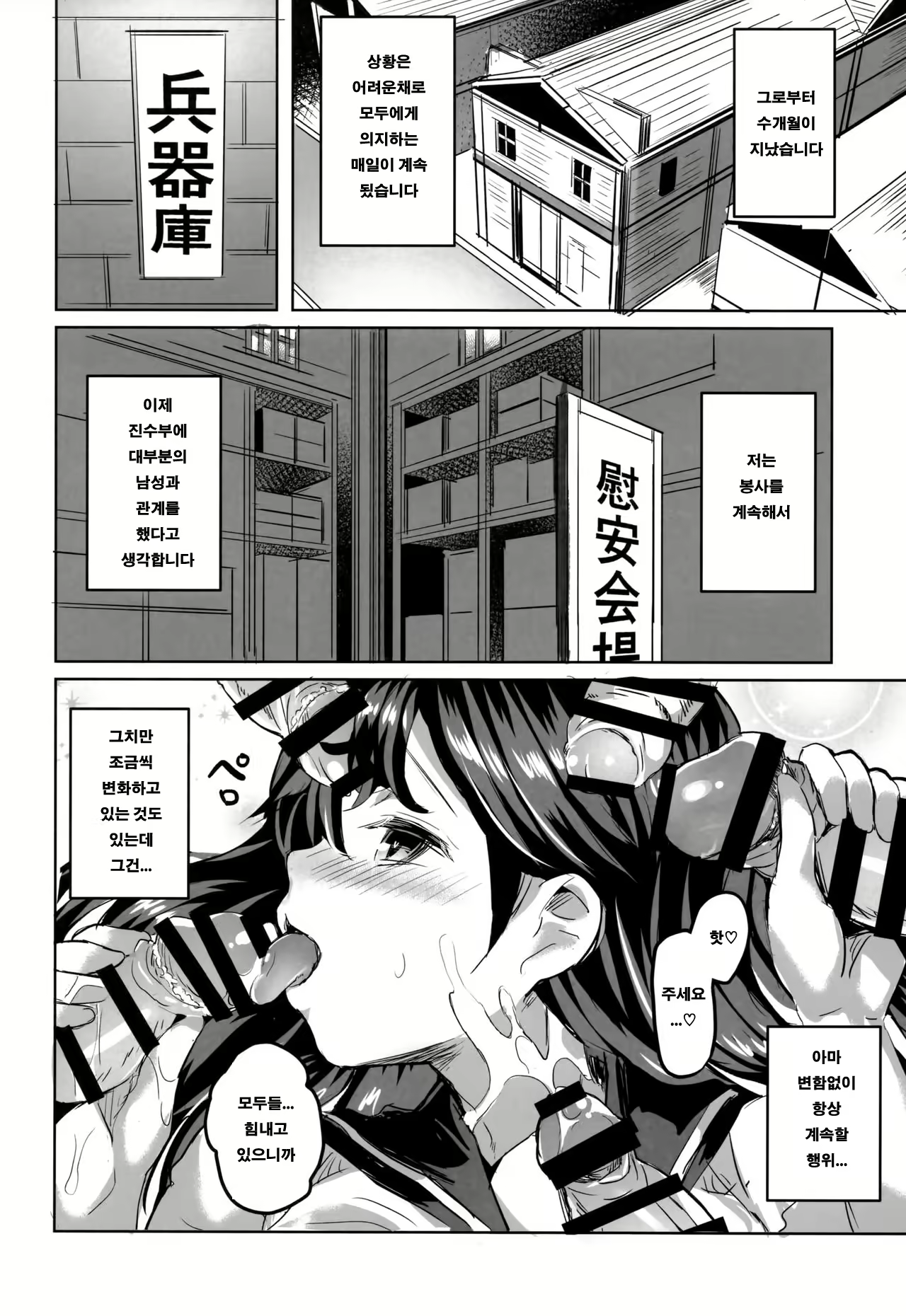 Content 1003573 - 21 페이지