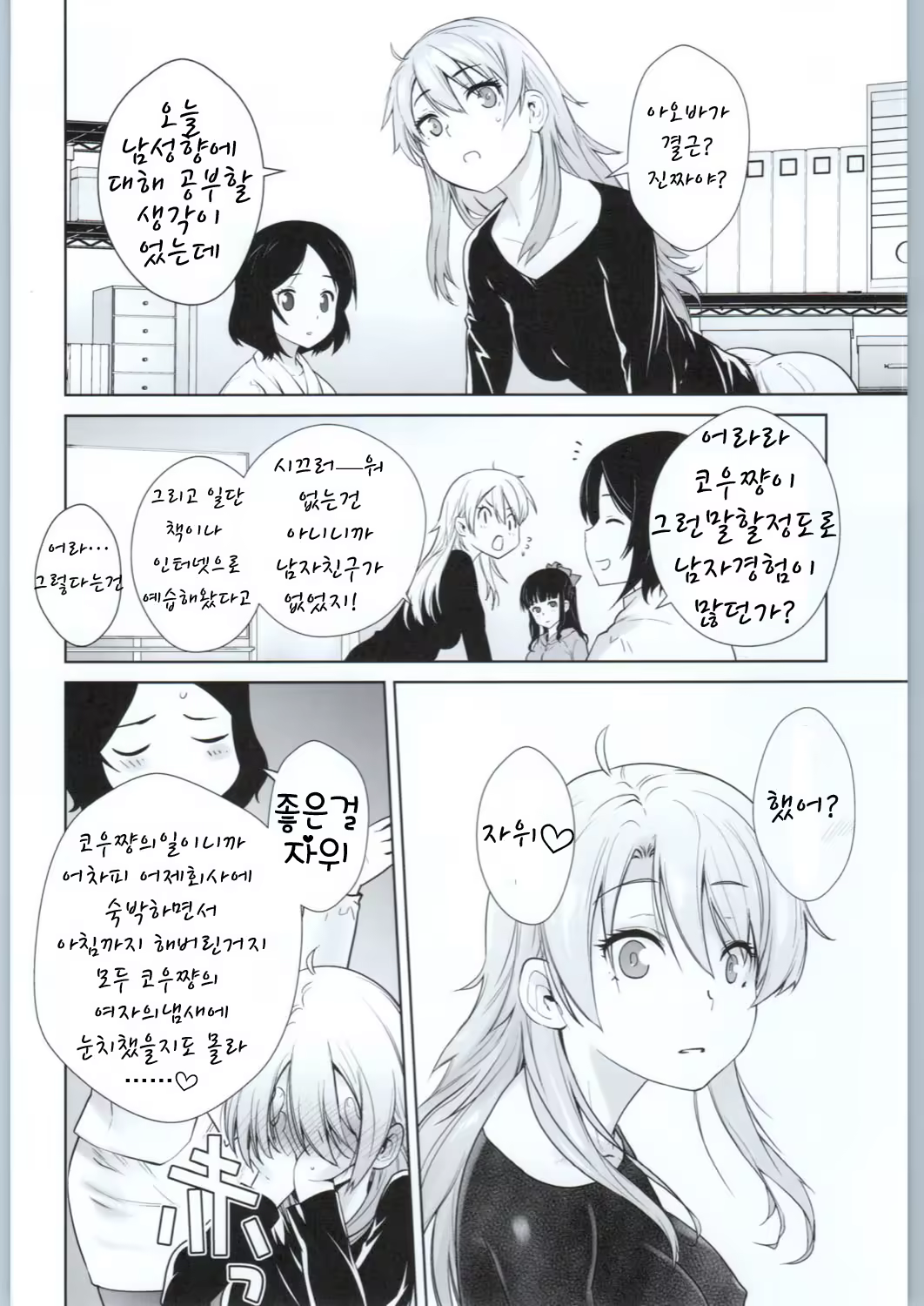 Content 1003837 - 17 페이지
