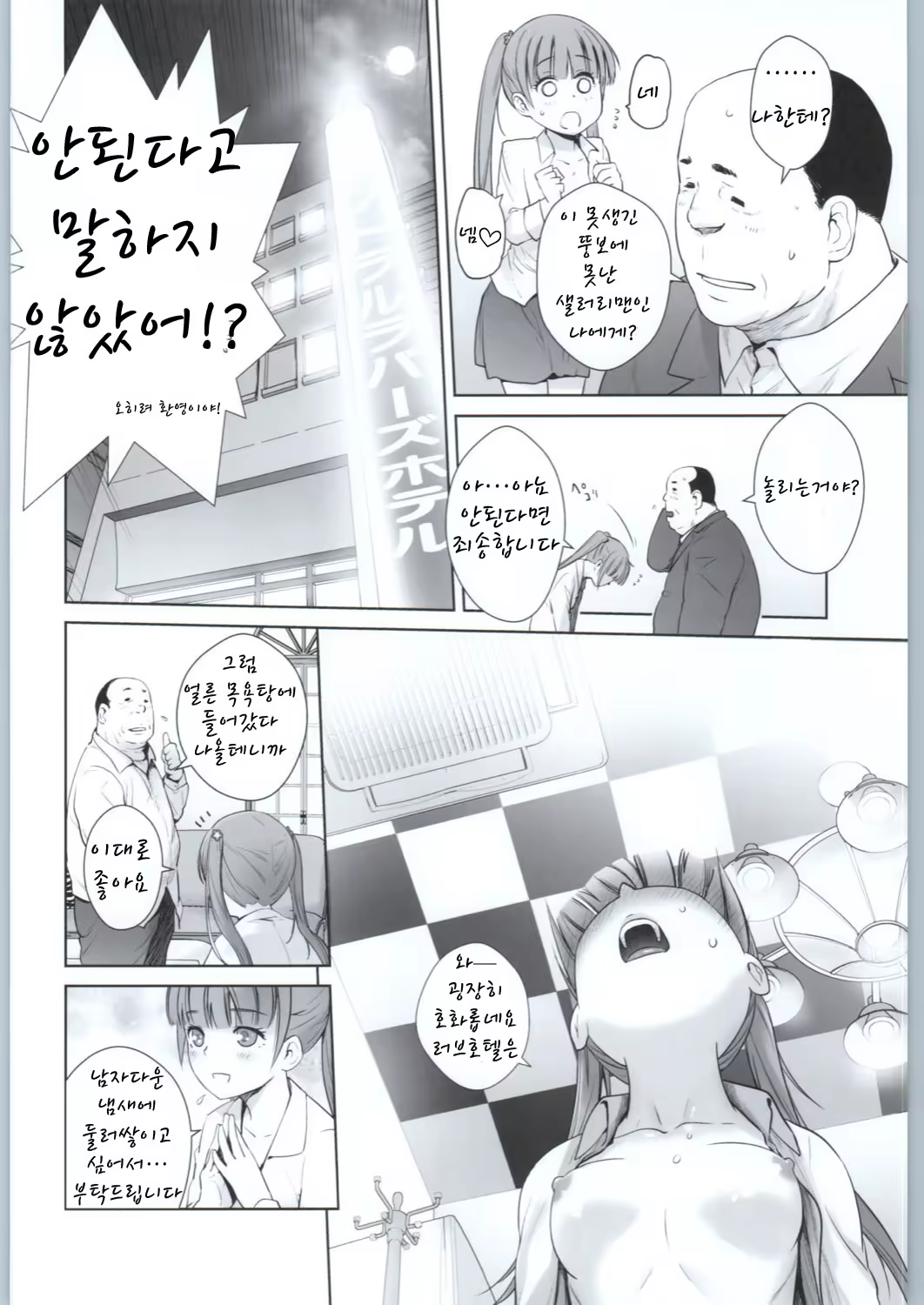 Content 1003837 - 19 페이지