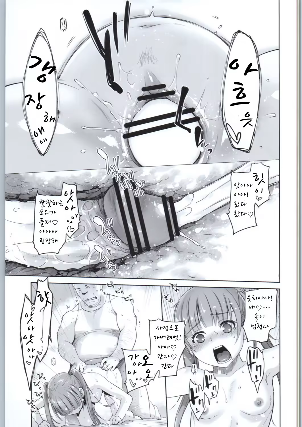 Content 1003837 - 28 페이지