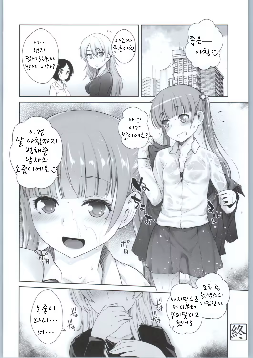 Content 1003837 - 37 페이지