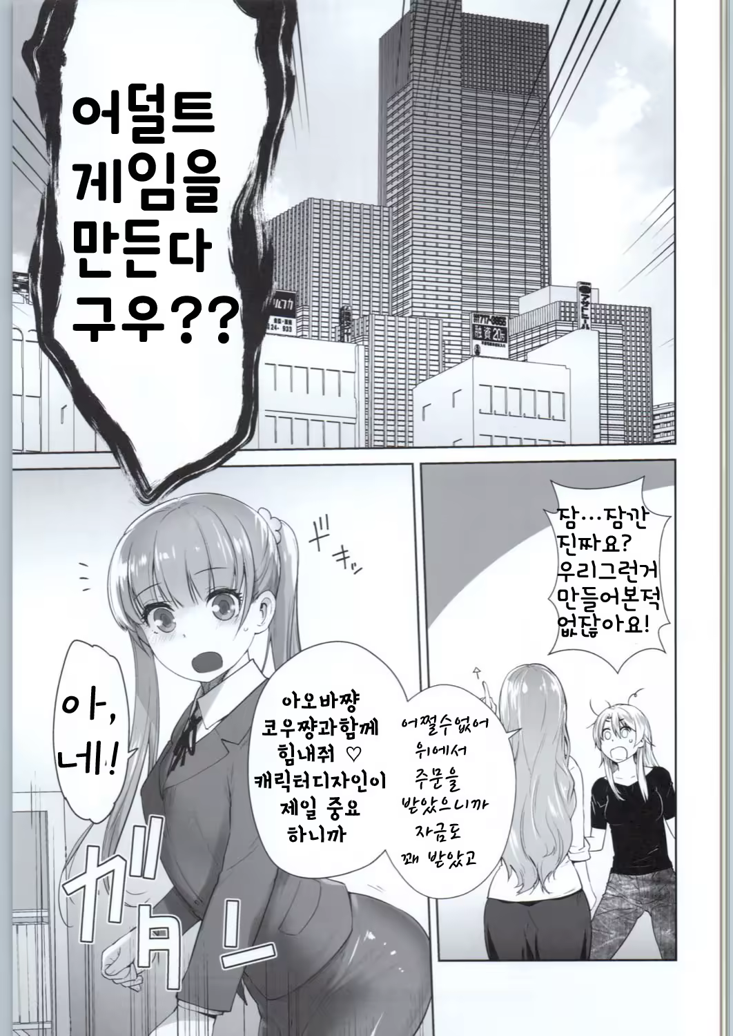 Content 1003837 - 6 페이지