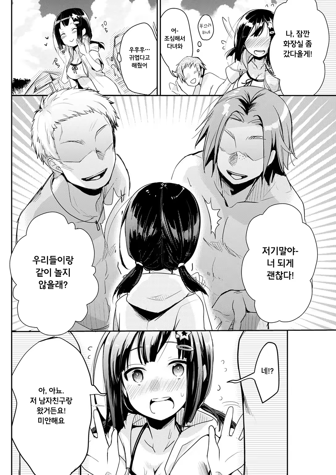 Content 1003845 - 3 페이지
