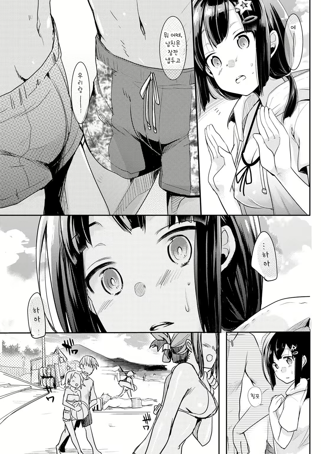 Content 1003845 - 4 페이지