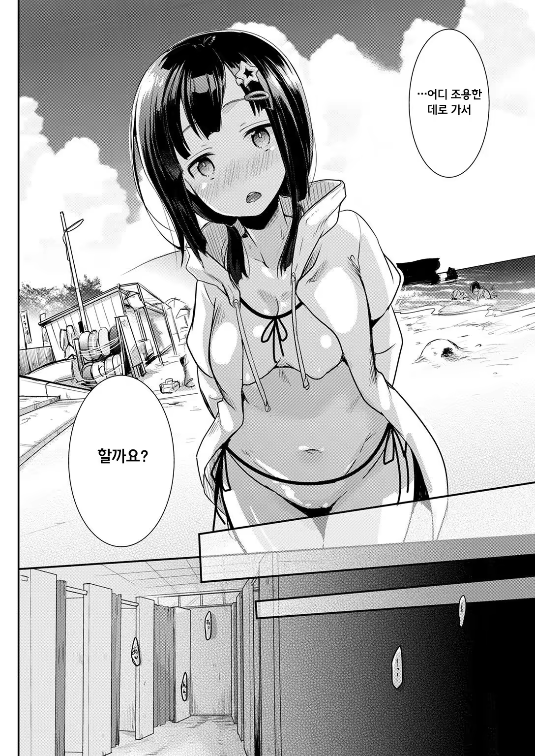 Content 1003845 - 7 페이지