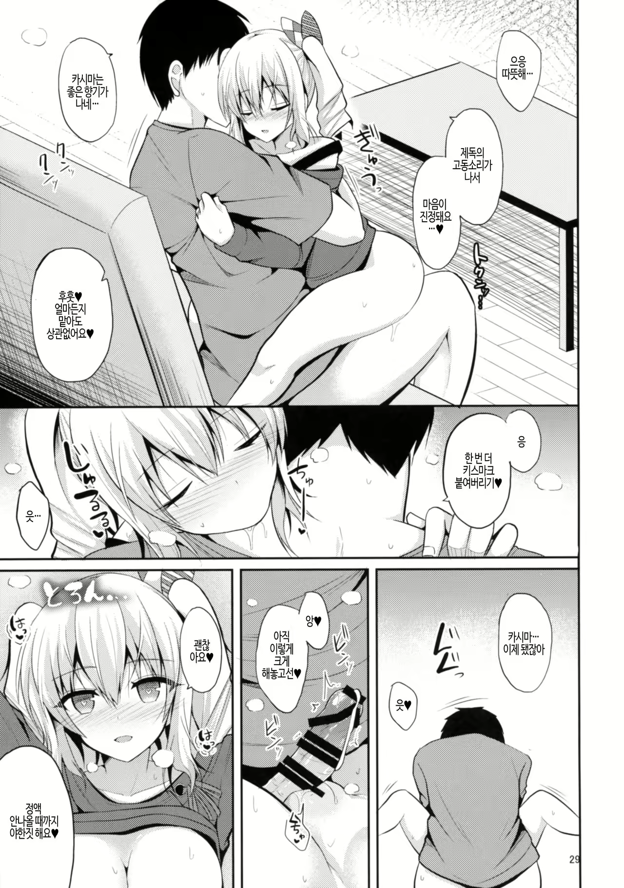 Content 1003848 - 28 페이지