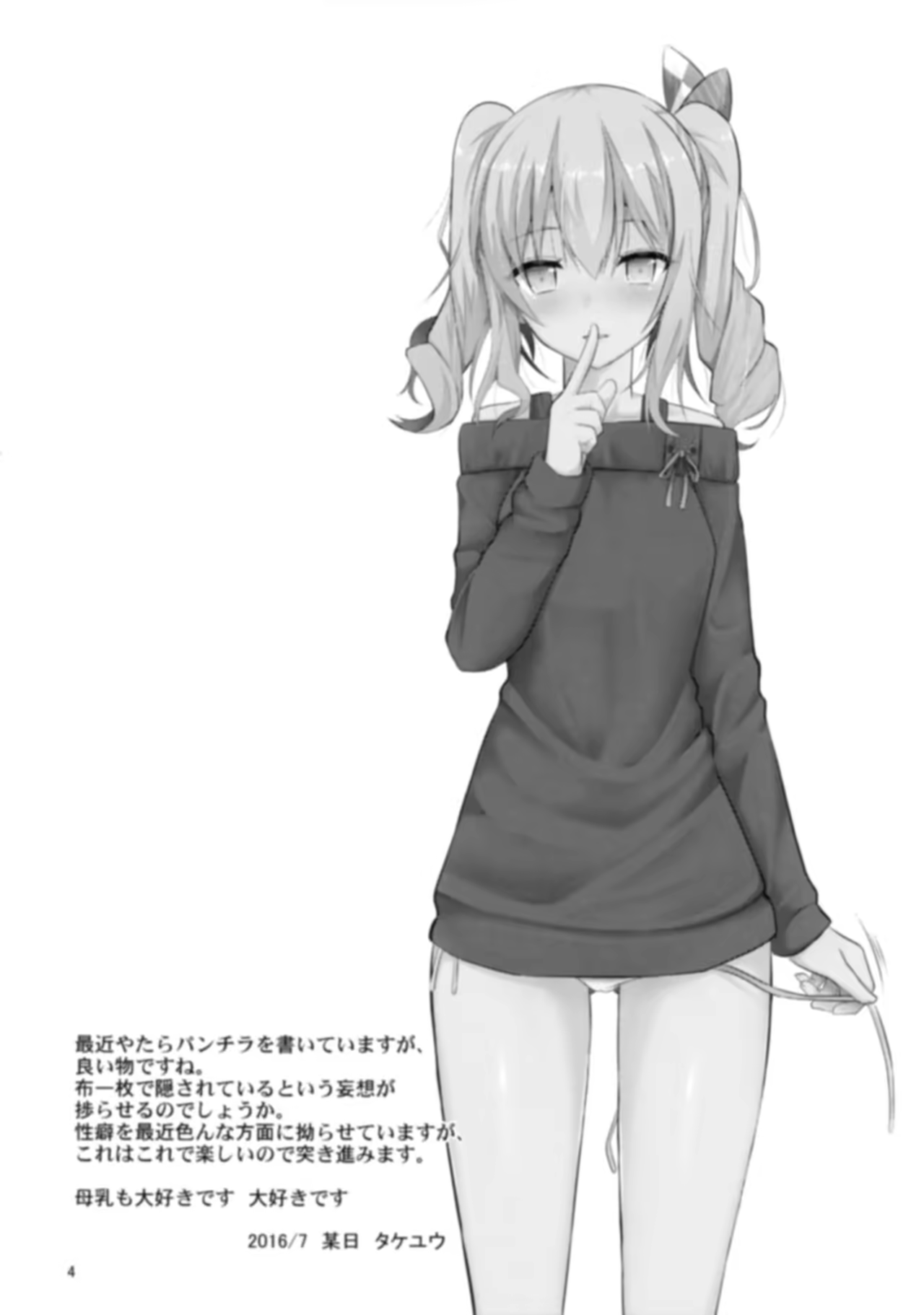 Content 1003848 - 3 페이지