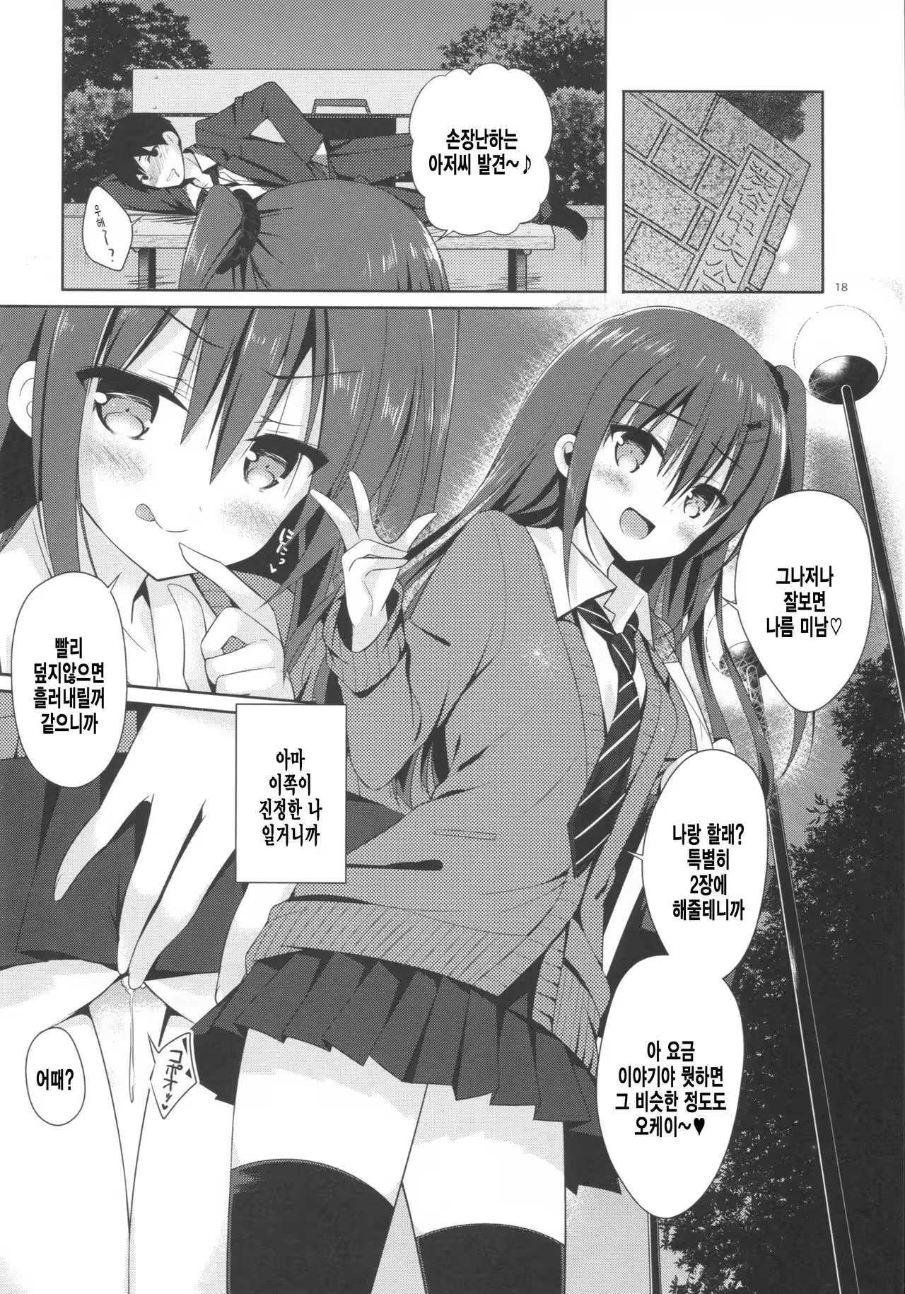 Content 1003851 - 16 페이지