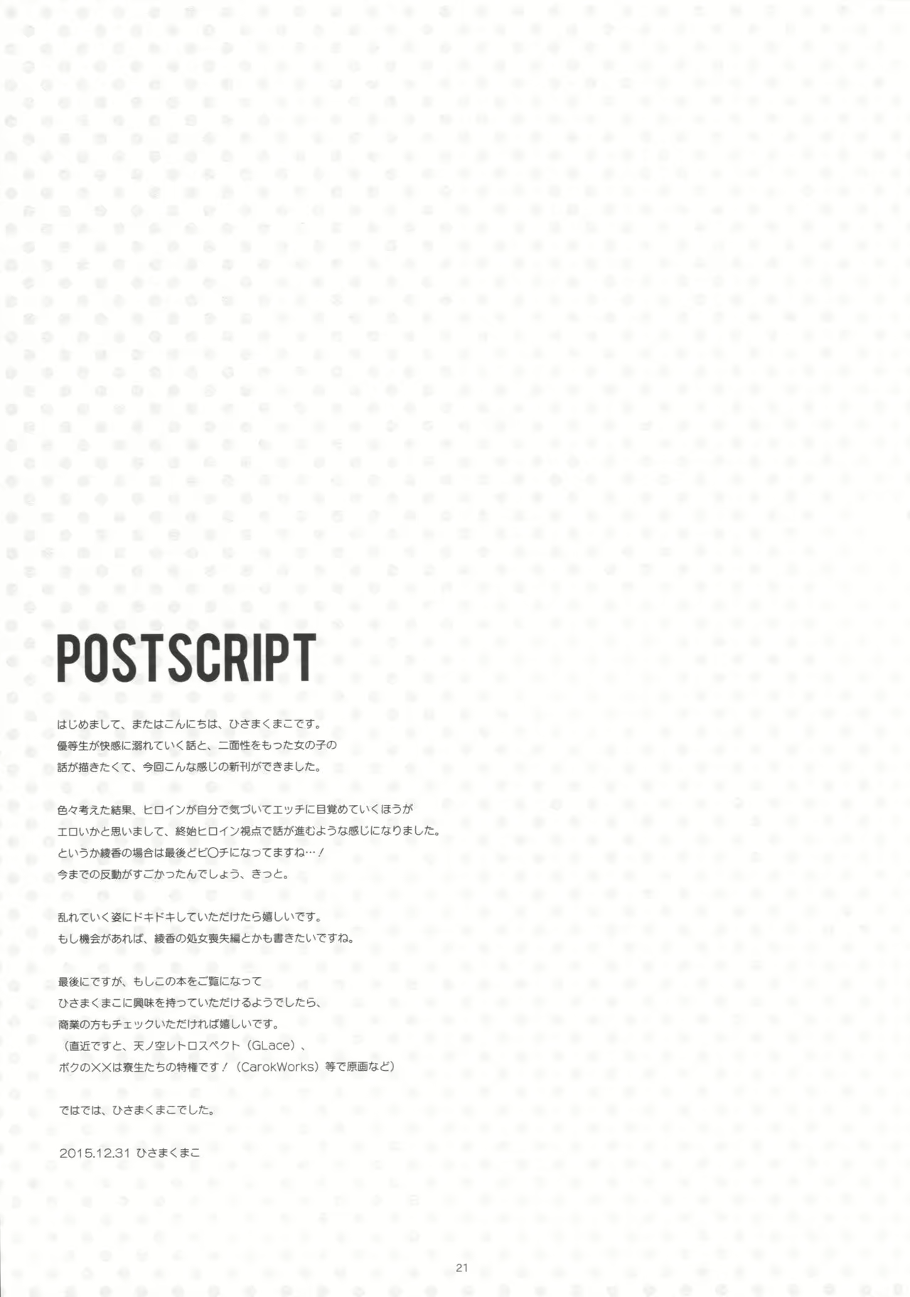 Content 1003851 - 19 페이지