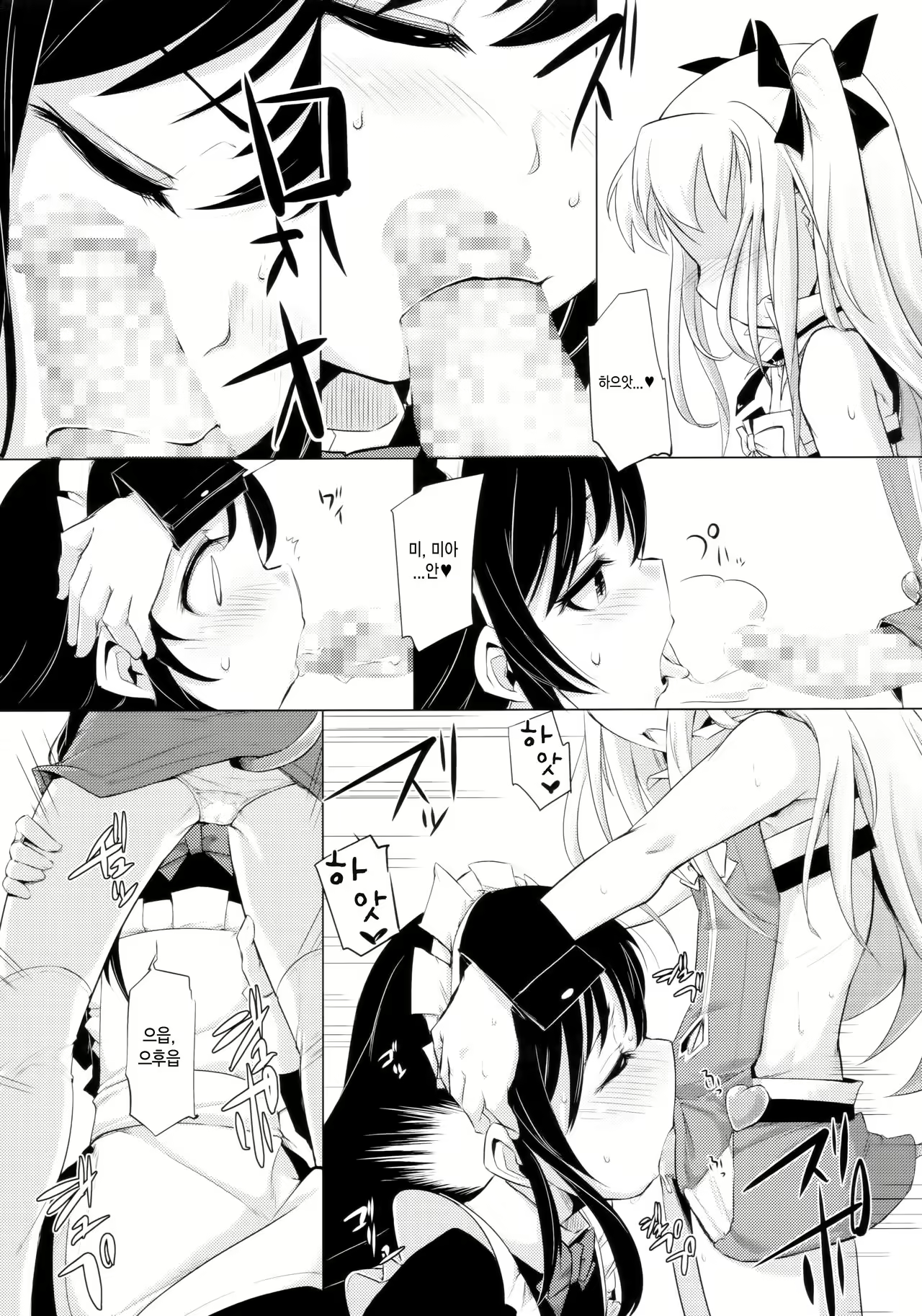 Content 1003915 - 10 페이지