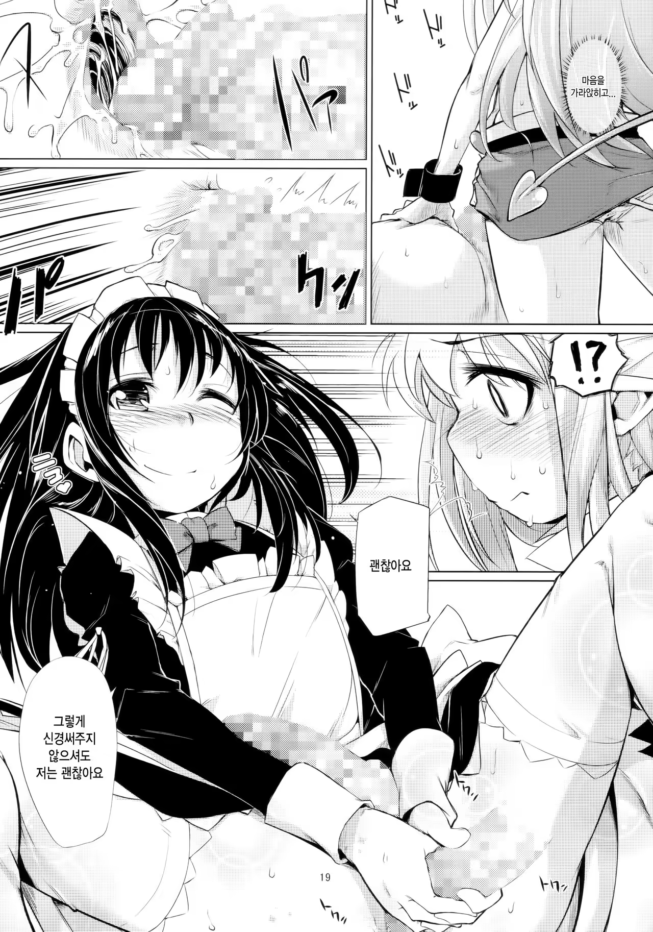 Content 1003915 - 18 페이지