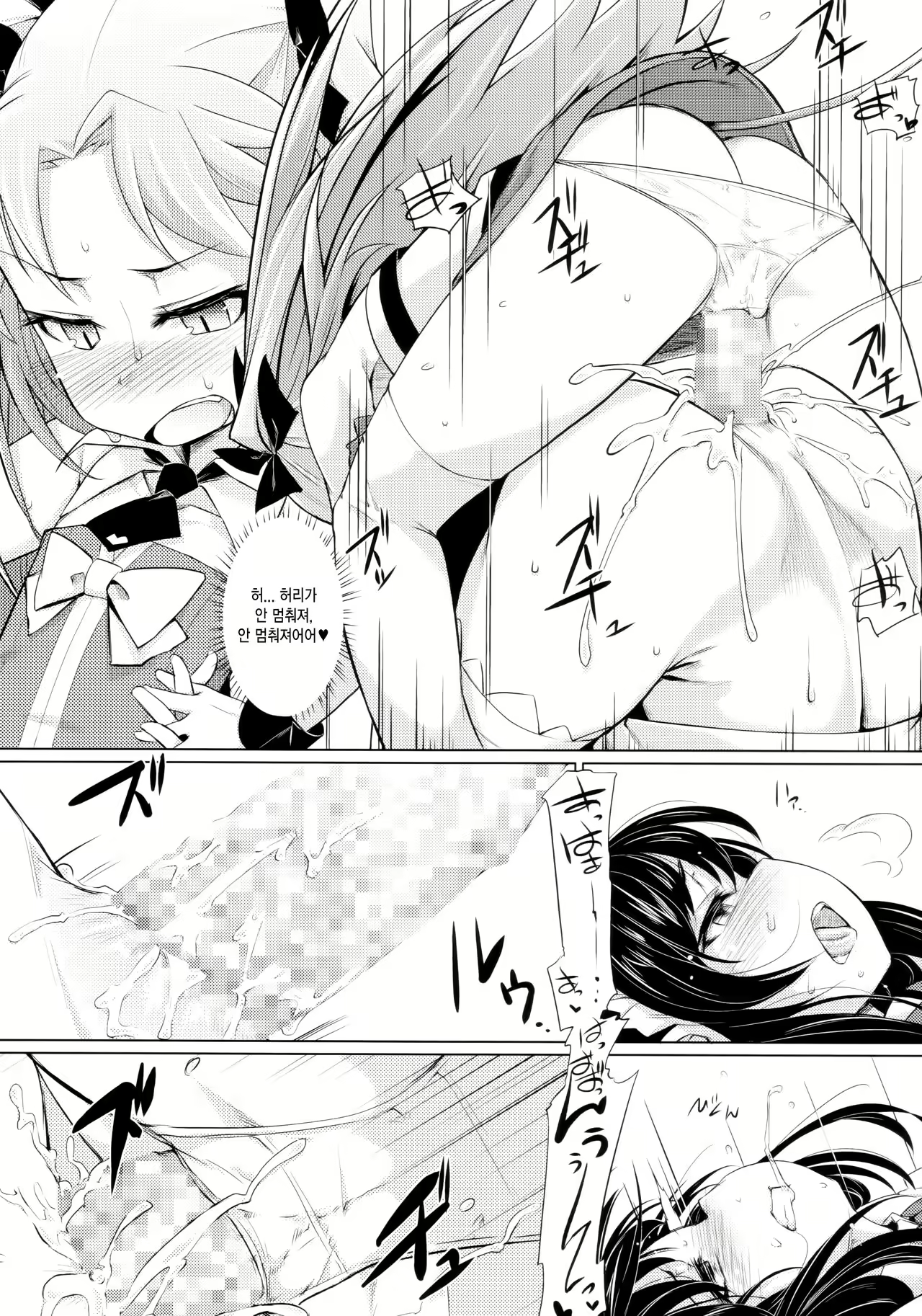 Content 1003915 - 20 페이지