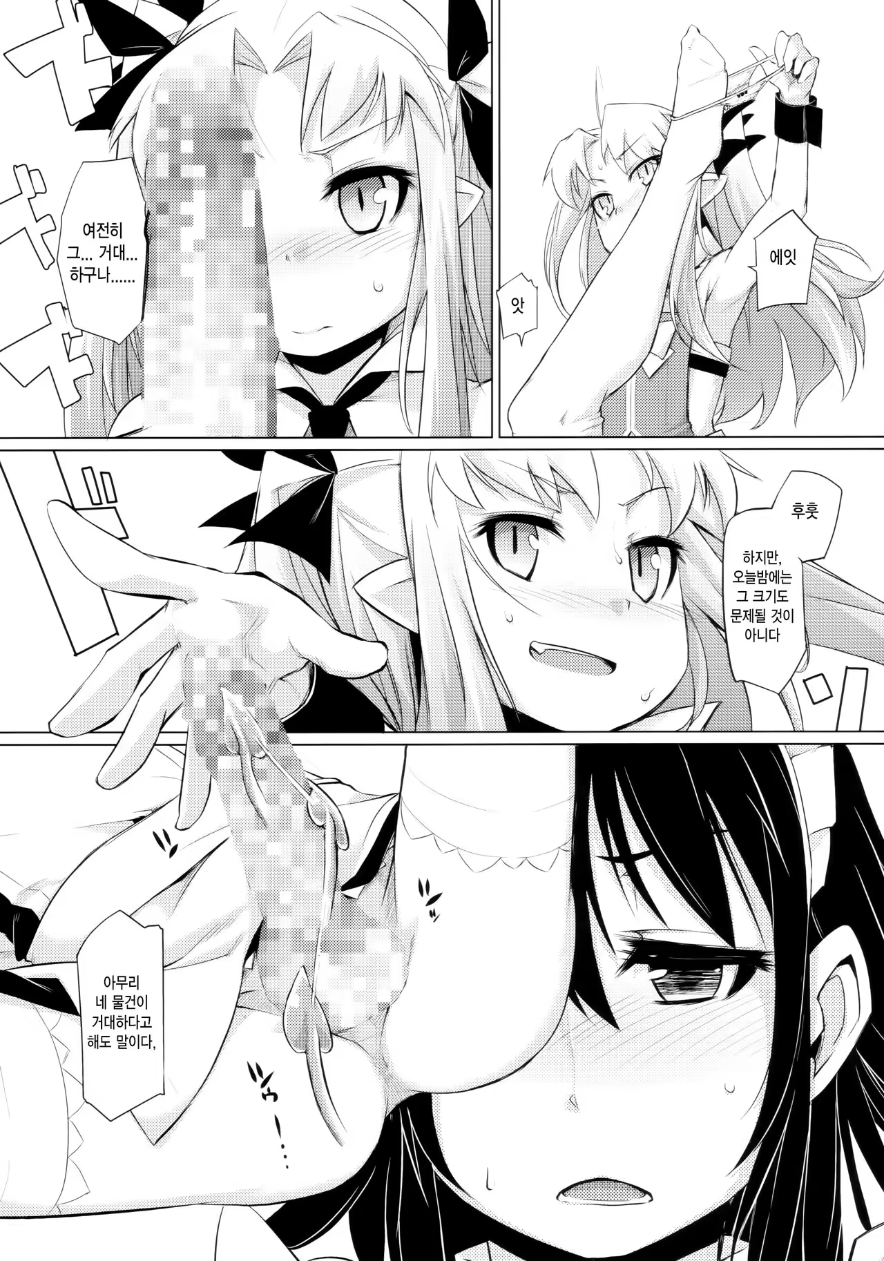 Content 1003915 - 5 페이지