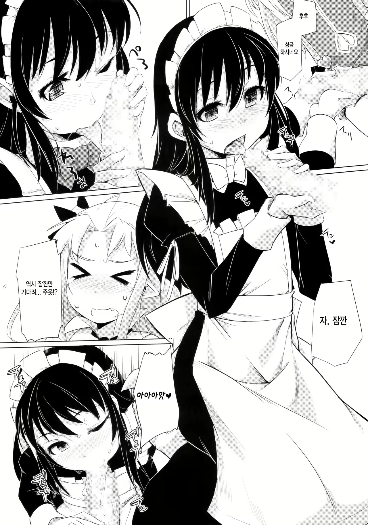 Content 1003915 - 9 페이지