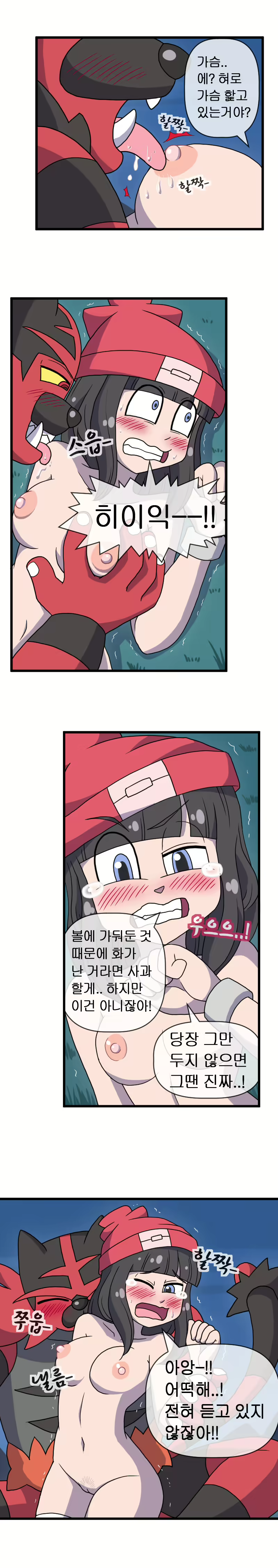 Content 1003962 - 10 페이지