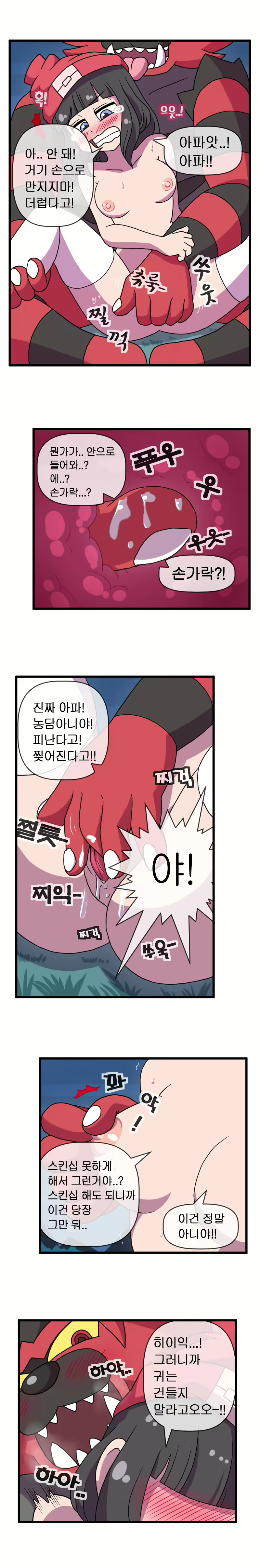 Content 1003962 - 11 페이지