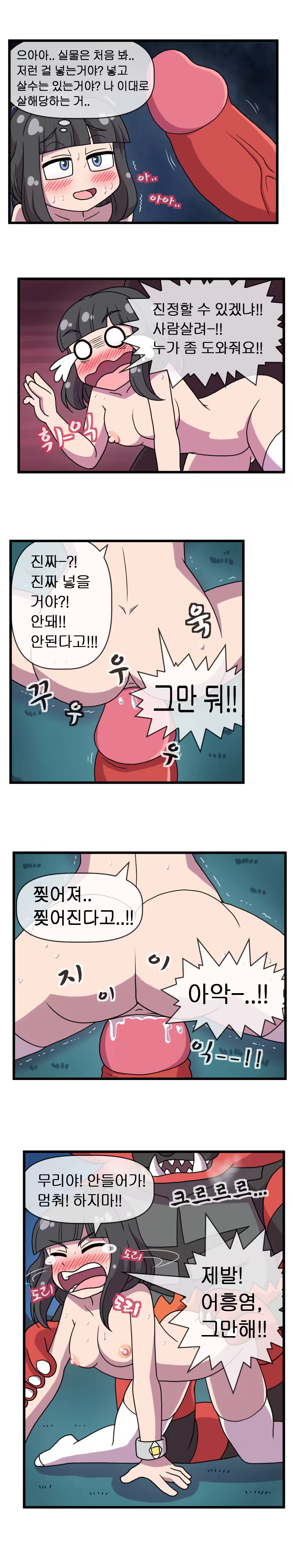 Content 1003962 - 14 페이지