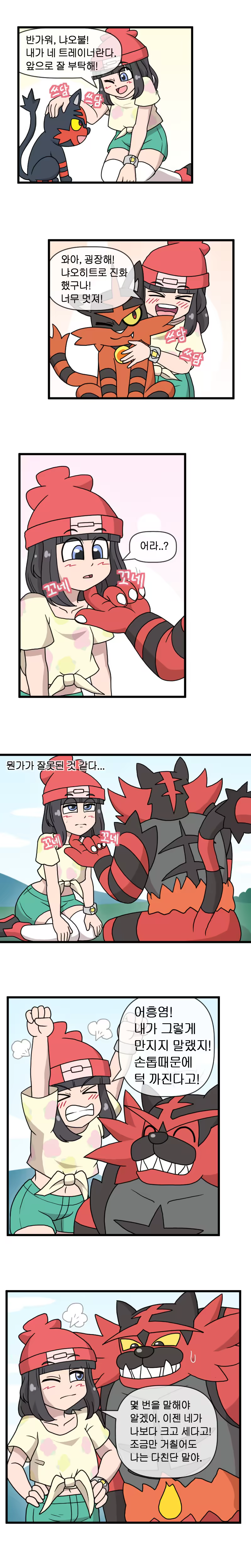 Content 1003962 - 2 페이지