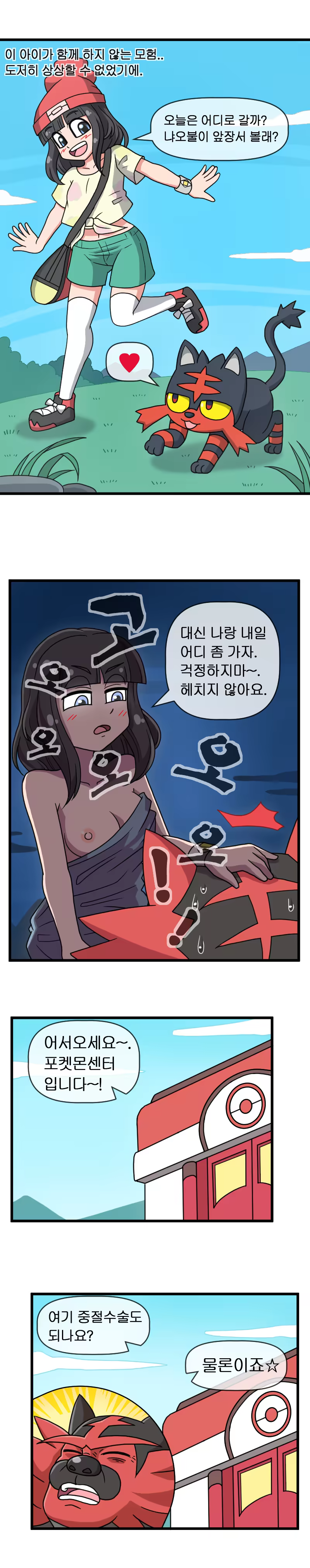 Content 1003962 - 20 페이지