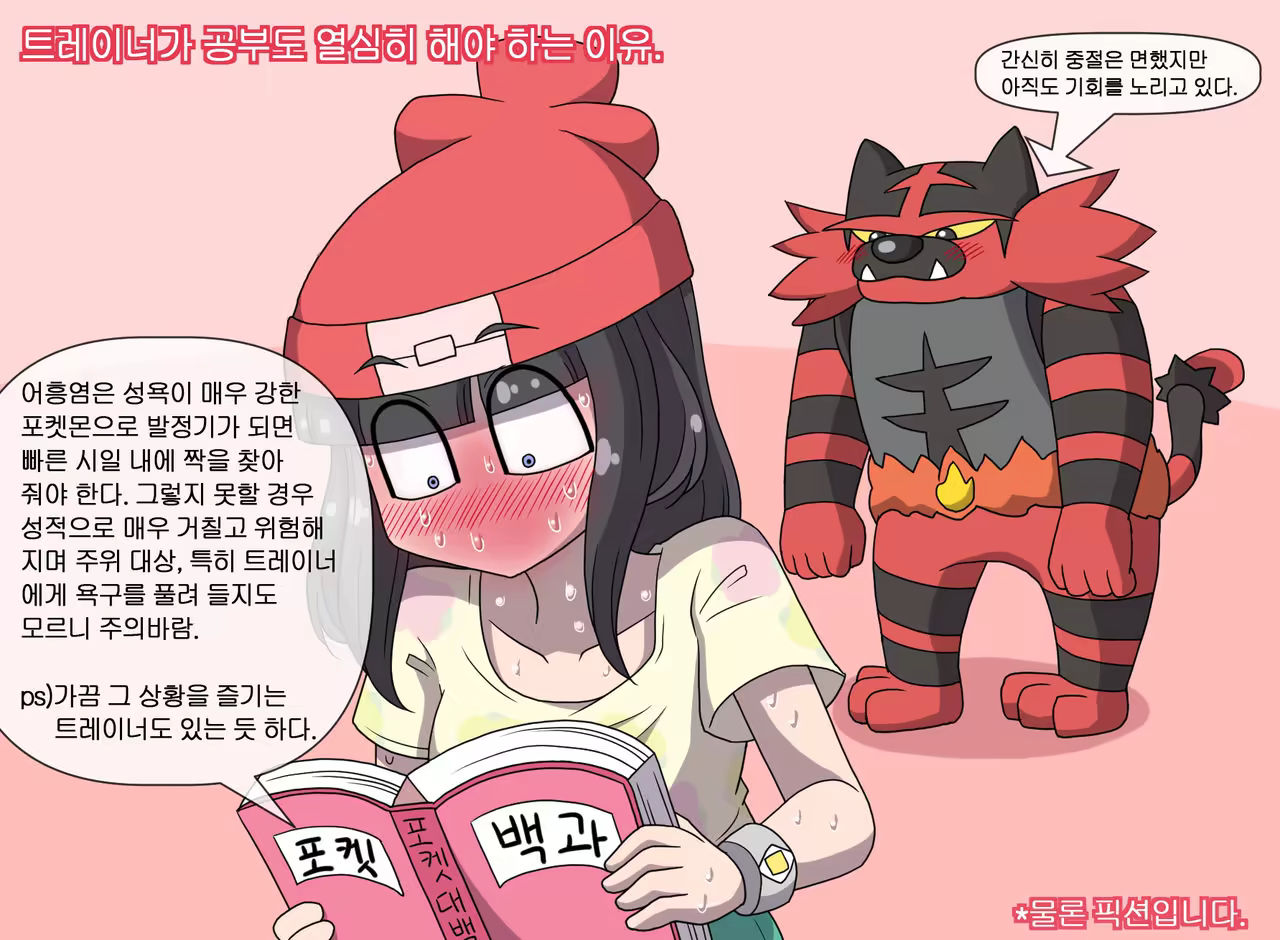 Content 1003962 - 22 페이지
