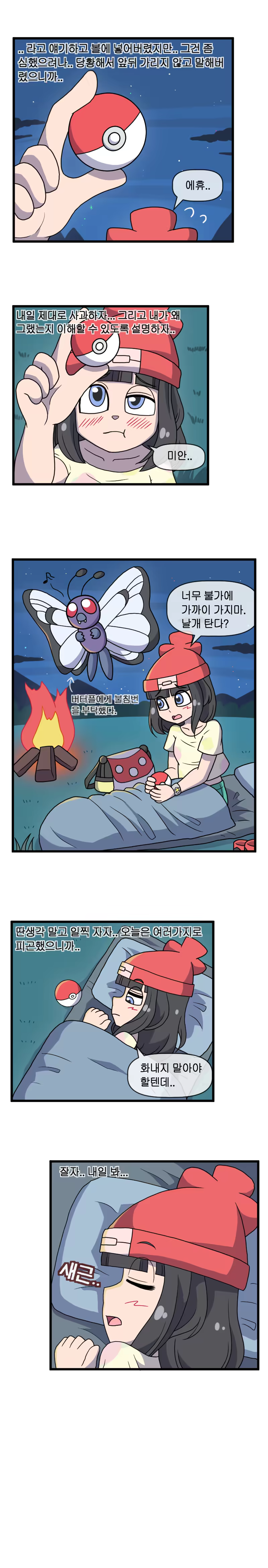 Content 1003962 - 5 페이지