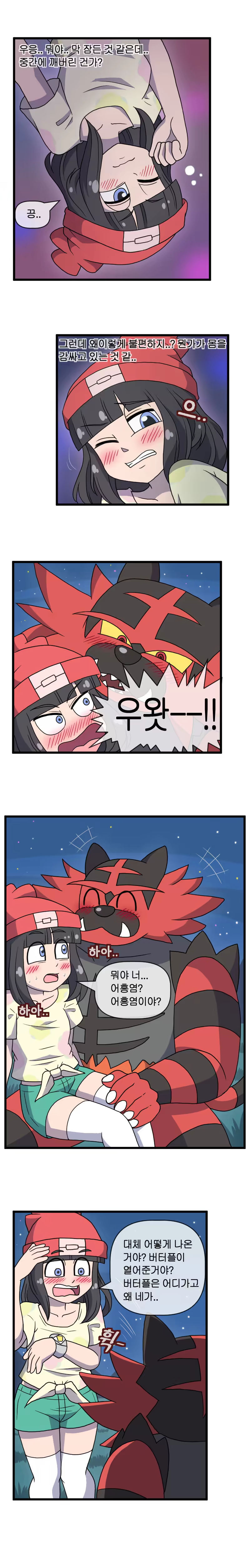 Content 1003962 - 6 페이지