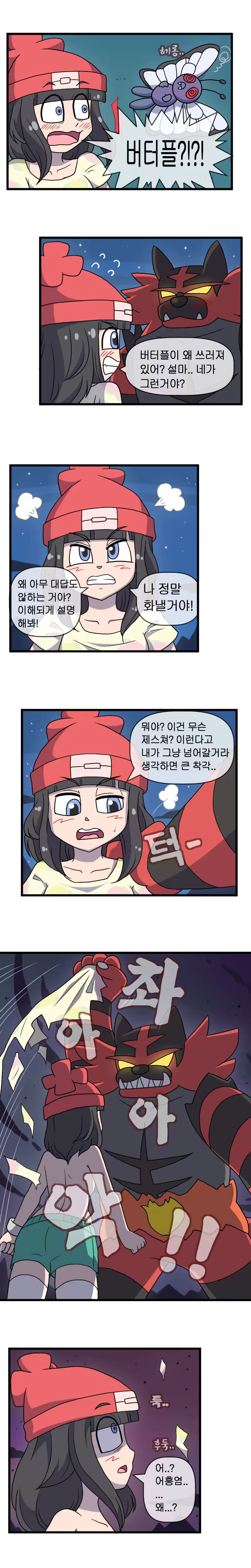 Content 1003962 - 7 페이지
